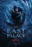 The East Palace Capitulo 2 Sub Español